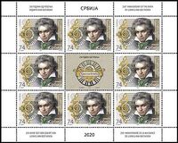 [The 250th Anniversary of the Birth of Ludwig van Beethoven, 1770-1827, type AFT]