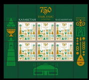 [Memorable Dates and Anniversaries - The 750th Anniversary of the Golden Horde, type AOR]