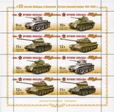[Tanks - The 65th Anniversary of World War II Victory, type BEH]