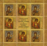 [Art - Religious Icons. Jopint Issue with Serbia, type BFE]