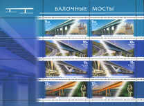 [Bridges, type BGA]