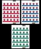 [Definitives - Coat of Arms - Cities and Regions of Latvia, 类型 AHF]