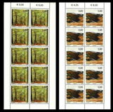 [EUROPA Stamps - The Forest, Tipi BMX]