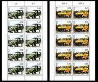 [EUROPA Stamps - Postal Vehicles, type BPK]