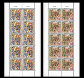 [EUROPA Stamps - Musical Instruments, Scrivi BQW]