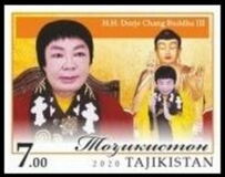 [Dorje Chang Buddha III, typ AEF]