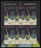 [The 65th Anniversary of the Baikonur Space Center, type AOY]