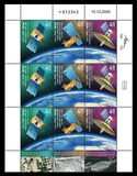 [Remote Sensing Satellites in Israel, Tip DTQ]