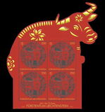 [Chinese New Year 2021 - Year of the Ox, Tipe CBM]