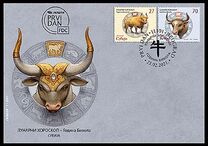[Chinese New Year - Year of the Ox, type AFW]