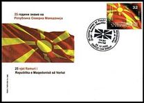 [The 25th Anniversary of the Flag of Northern Macedonia, type CFS]