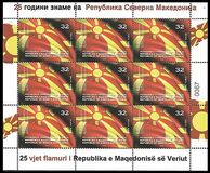 [The 25th Anniversary of the Flag of Northern Macedonia, type CFS]