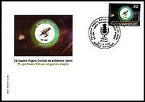 [The 75th Anniversary of Radio Shkupi, type CFU]