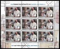 [The 100th Anniversary of the Birth of Pope St. John Paul II, 1920-2005, type CFW]