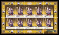 [History of Navigation - Three-Mast Barquentine, प्रकार AHJ]