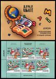 [EUROPA Stamps - Children's Books, type QY]