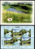 [EUROPA Stamps - Visit Serbian Republic B&H, type TQ]