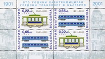 [The 100th Anniversary of the Electric Train in Bulgaria, タイプ FIF]