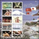 [Japan Year 2010 in Turkey, Typ DQP]
