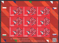 [The 30th Anniversary of the Visegrad Group - Joint Issue with Czech Republic, Poland, and Slovakia, tip HYL]