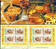 [EUROPA Stamps - Gastronomy, type FPY]