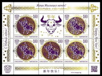 [Chinese New Year 2021 - Year of the Ox, Tip AQI]