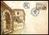 [The 150th Anniversary of the Founding of the Prizren Seminary, 유형 AGA]