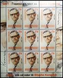 [The 100th Anniversary of the Birth of Blaze Koneski, 1921-1993, type CGI]