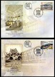 [The 75th Anniversary Since the Construction of the Road-Railway Bridge over Danube River, type AGS]