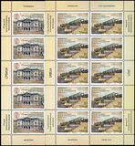 [The 175th Anniversary of the Faculty of Civil Engineering in the University of Belgrade, type AGR]