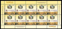 [The 200th Anniversary of the Calcutta Armenian Academy of Humanities, වර්ගය AYX]