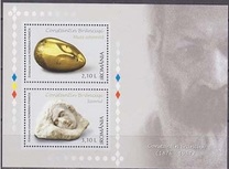 [Constantin Brancusi, тип ITN]