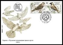 [EUROPA Stamps - Endangered National Wildlife, Tipi AGT]