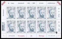 [The 200th Anniversary of the Birth of Fiodor Dostoïevski, 1821-1881, τύπος EFS]