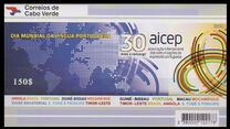[The 30th Anniversary of the International Portuguese Language Association, type ADA]