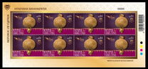 [EUROMED Issue - Handicraft Jewelry in the Mediterranean, type AWH]