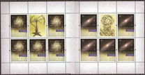 [EUROPA Stamps - Astronomy, type FXS]