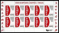 [Summer Olympic Games 2020 - Tokyo, Japan 2021, type AMQ]