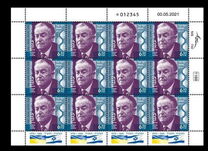 [Shmuel Yosef Agnon, 188-1970 - Joint Issue with Ukraine, տեսակ DUO]
