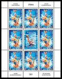 [The 100th Anniversary of the Serbian Water Polo, tipas AHP]