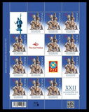 [The 22nd Congress of the PZF, タイプ ILN]