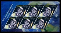 [The 60th Anniversary of Yuri Gagarin's Flight into Space, type APO]