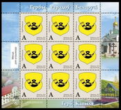 [Escudos de ciudades. (0.60 Br), tipo BDR]