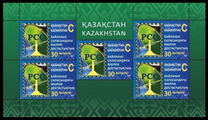 [The 30th Anniversary of the Regional Commonwealth in the Field of Communcation, type APS]