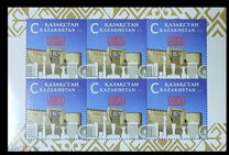 [The 2200th Anniversary of the City of Shymkent, type APT]