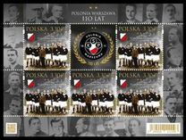 [Polonia Warszawa Football Club, タイプ ILU]