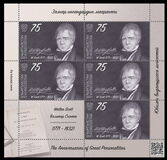 [Birth Anniversaries of Great Personalities, type ASJ]