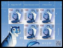 [Chinese New Year - Year of the Tiger, වර්ගය ASN]