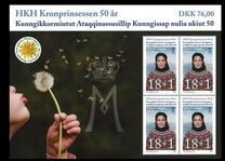 [The 50th Anniversary of the Birth of the Crown Princess, 類型 ABP]