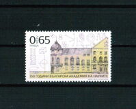 [The 150th Anniversary of the Bulgarian Acedemy of Science, type HGR]